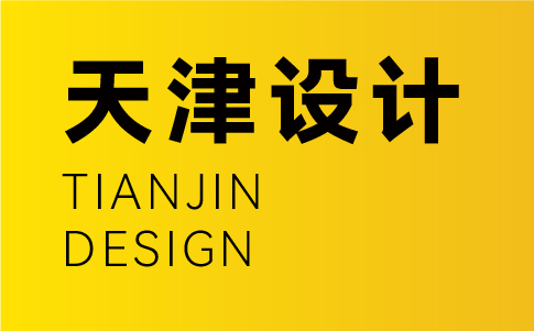 天津vi設(shè)計(jì)公司-昆明企業(yè)vi設(shè)計(jì)專業(yè)機(jī)構(gòu)