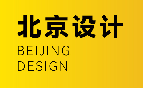 北京vi設計公司-北京企業vi設計專業機構