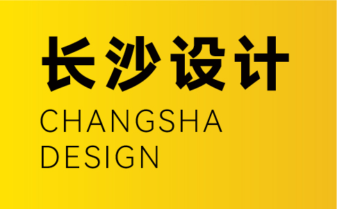 長沙vi設計公司-長沙企業vi設計專業機構