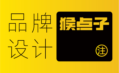 廣州VI設計公司有能力助推廣州企業創新發展與競爭力提升嗎？